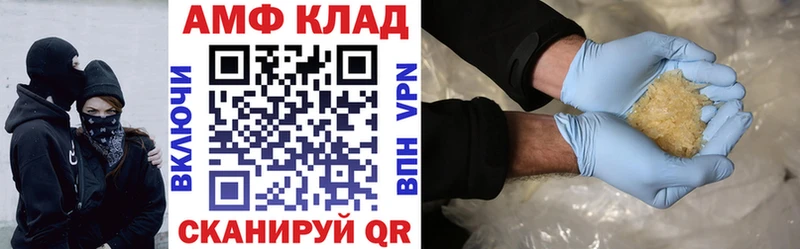 АМФ Premium  где продают   Полтавская 