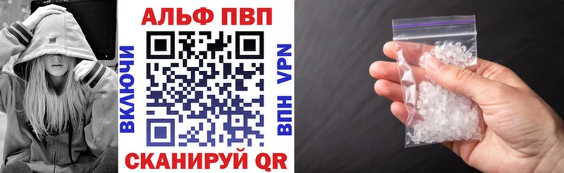 Альфа ПВП крисы CK  где найти   MEGA tor  Полтавская 