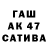 ГАШ индика сатива QZR Eroka