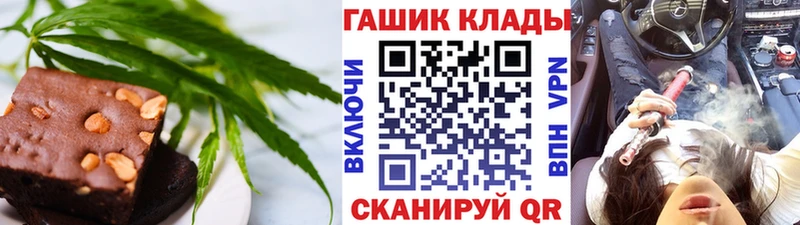 магазин  наркотиков  Полтавская  Cannafood марихуана 
