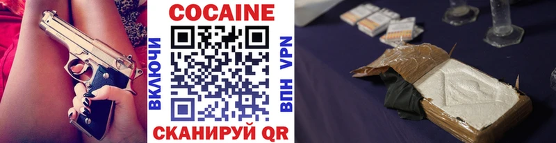OMG как зайти  дарнет шоп  Полтавская  COCAIN Перу 