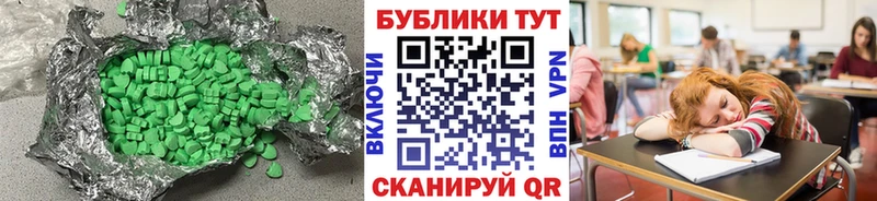 магазин продажи наркотиков  даркнет как зайти  Экстази 250 мг  Полтавская 