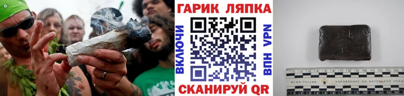 Гашиш гарик  купить наркоту  OMG онион  Полтавская 