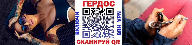 наркотики  Полтавская  ГЕРОИН Heroin 
