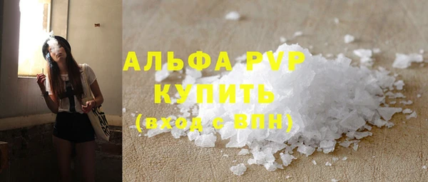 амф Заволжье