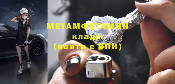 герыч Заволжск