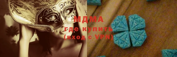 кокаин VHQ Заводоуковск