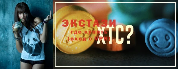 кокаин VHQ Заводоуковск