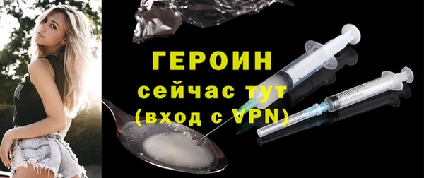 герыч Заволжск