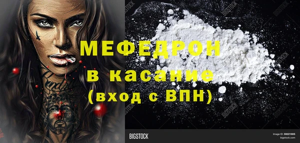 герыч Заволжск