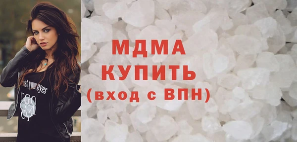 амф Заволжье