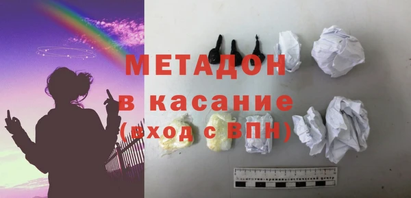 герыч Заволжск