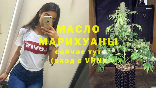 герыч Заволжск