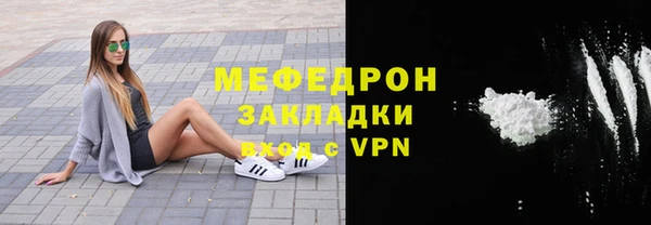 кокаин VHQ Заводоуковск