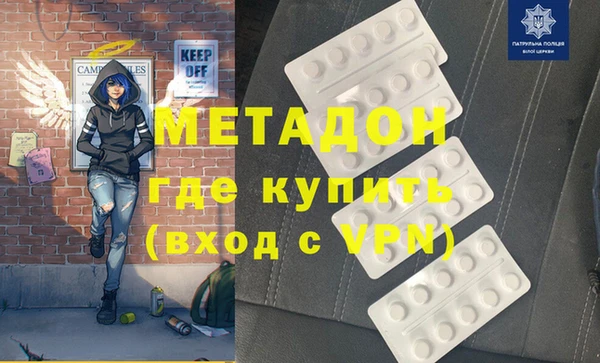 кокаин VHQ Заводоуковск