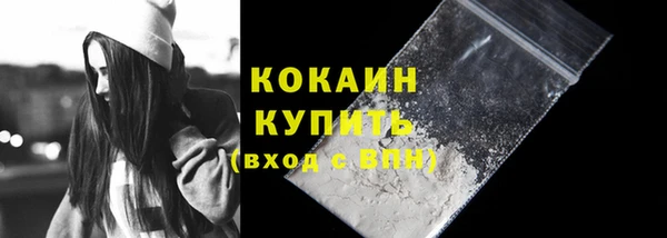 амф Заволжье
