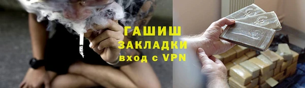 амф Заволжье
