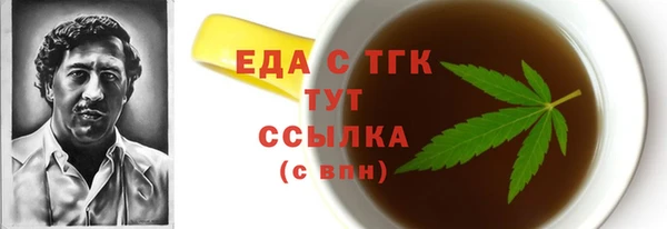 амф Заволжье