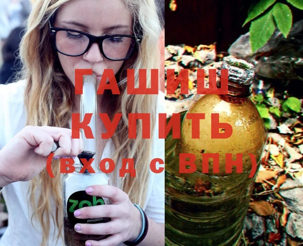 амф Заволжье