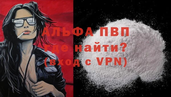 кокаин VHQ Заводоуковск