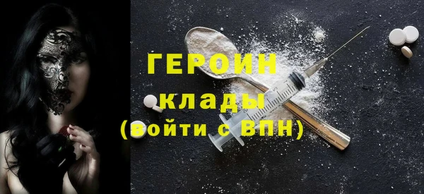 кокаин VHQ Заводоуковск