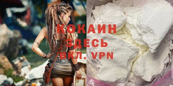 герыч Заволжск