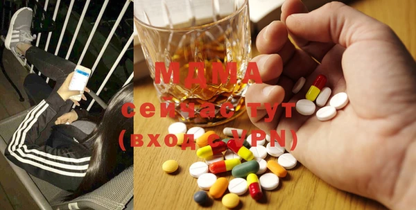 герыч Заволжск
