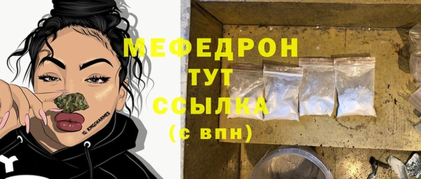 амф Заволжье