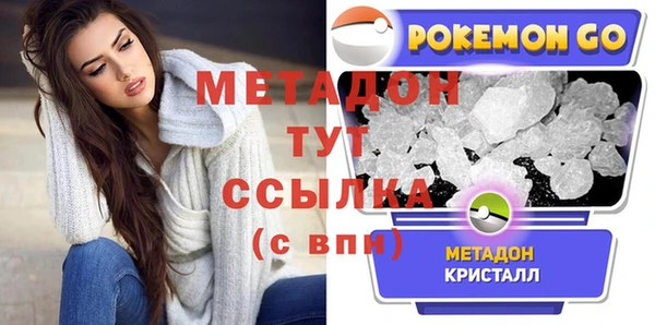 амф Заволжье