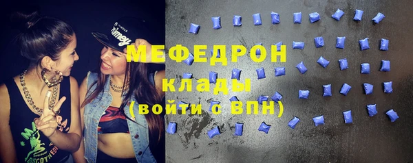 герыч Заволжск
