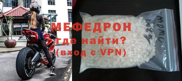амф Заволжье