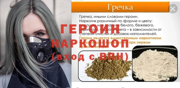 амф Заволжье