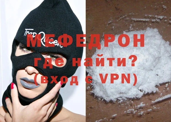 герыч Заволжск