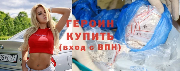герыч Заволжск