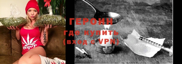 кокаин VHQ Заводоуковск
