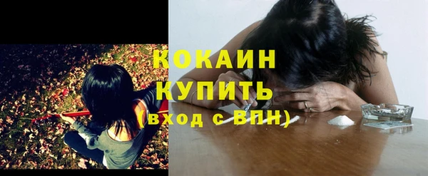 герыч Заволжск