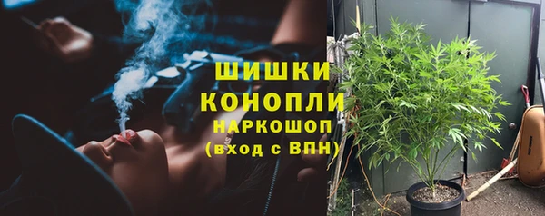 герыч Заволжск