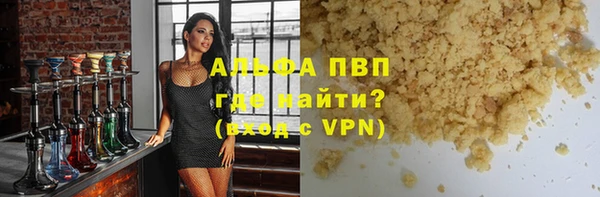 амф Заволжье