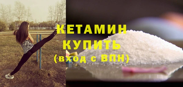 герыч Заволжск