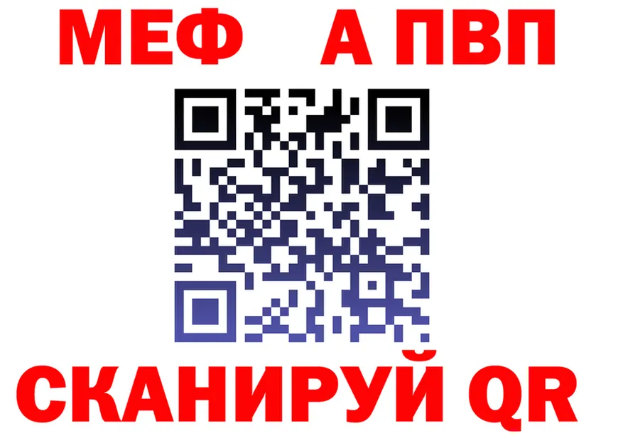 Меф 4 MMC зеркало shop KRAKEN Полтавская