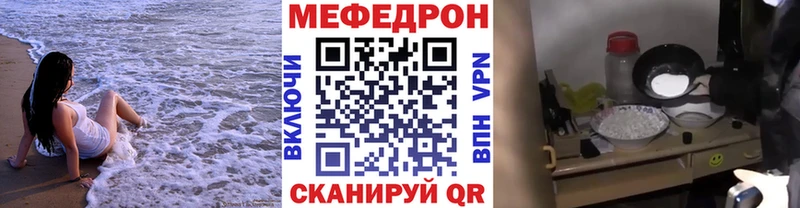 Меф VHQ  маркетплейс какой сайт  Полтавская 