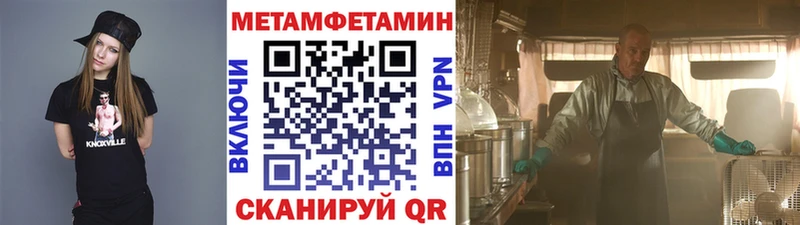 omg как зайти  Полтавская  МЕТАМФЕТАМИН Methamphetamine  где купить наркоту 