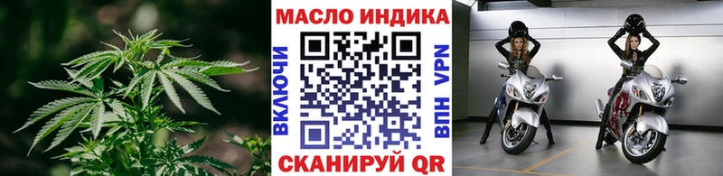 Дистиллят ТГК вейп  Полтавская 